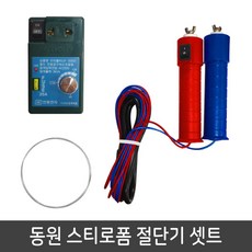 동원스티로폼절단기