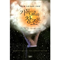 일용할양식