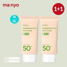 마녀공장파데프리선크림