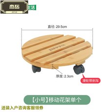 others 이동 화분대 섀시 화투 만 향 륜 녹죽 화분 밑받침 SN6504 작은 단일