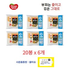 들기름팩