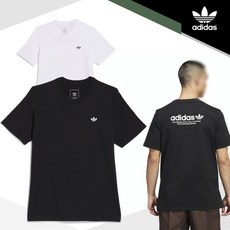 아디다스스케이트보딩