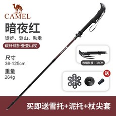 비닷나이트