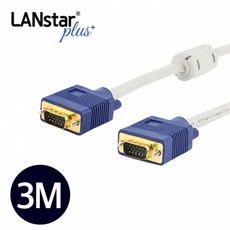 랜스타rgb케이블3m