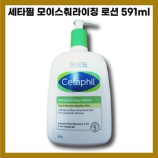 [본사정품] NEW 세타필 고보습 바디로션 모이스춰라이징 로션 59I mI, 591ml, 1개