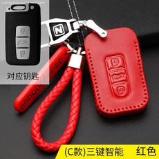 중태 Z300T600 자동차 전용 리얼가죽 열쇠 렌터카 자물쇠 스푼 보호케이스 엔틱한디자인, 중태 C타입 스마트 3단 결합 레드