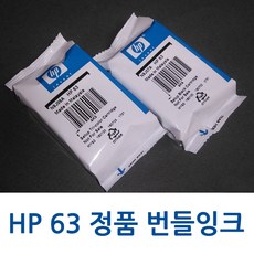 hp2130잉크