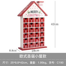 크리스마스 DIY 어드벤트 캘린더, 유럽식 크리스마스 오두막형