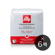 일리캡슐커피 클래시코 6팩세트/108캡슐 (7990), 6개