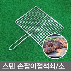 명성유통 정일_스텐도금_손잡이(포함)접석쇠(33X25_소), 1개