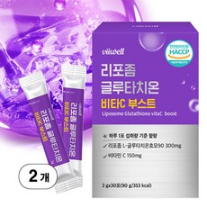 고순도 인지질코팅 리포좀 글루타치온 분말 스틱 비타민c 저분자 콜라겐 함유 리포조말 HACCP 고함량