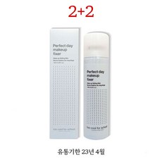 투쿨포스쿨메이크업픽서