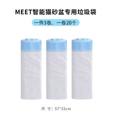 샤오미펫킷
