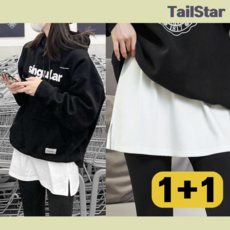 테일스타 쫀쫀한 레깅스 Y존 힙커버 레이어드티 엉덩이 힙 가리개 페이크 스커트
