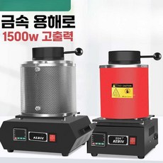 소성로 전기 가마 소형 도자기 공예 고온 열처리 오븐, 1kg 블랙 세트