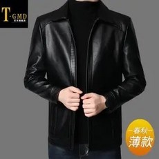 스쿠터자켓 심플 대범스럽운 조남 중년 청년 스타일리쉬 겨울 가을 바람막이 블랙 엠보가죽 상의