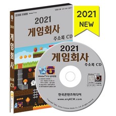 배급책
