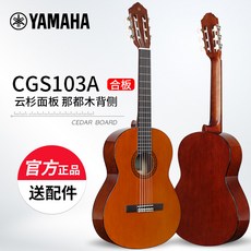 야마하클래식기타c-40