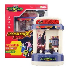 신비초판