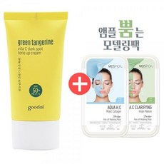 구달 청귤 비타C 잡티 톤업 크림 50ml/마스크팩증정, 단일상품
