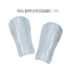 [정품] 미즈노 정강이보호대- 탈부착 신가드(JM-2301), 화이트