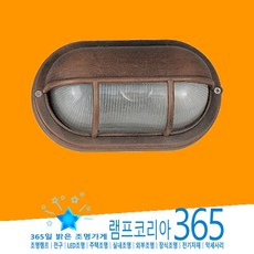 벌크벽등
