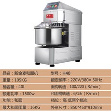 듀얼반죽제빵기