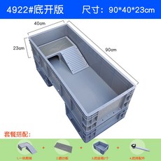 대형 거북이 어항 플라스틱 집 탱크 수족관 상자 가정용 계단 물고기 사육 수조