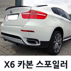 x6e71트렁크