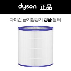 dysonam07