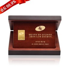 순금골드바각인