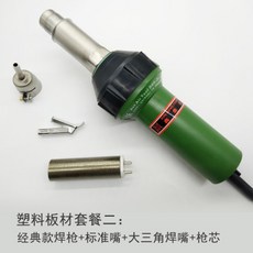 pvc350부속