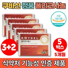 마더네스트폴리코사놀20