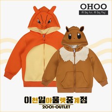 오후 중계점 포켓몬 후드 집업 (2Color) 23년 FW가을신상 식지 않는 인기템 새로운 캐릭터 리잠몽 이브이 후드 집업 점퍼 입는 순간 핵인싸