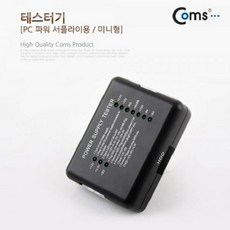 미니파워서플라이