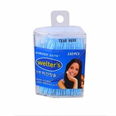 웰터스치간칫솔