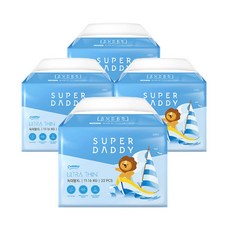 슈퍼대디울트라씬