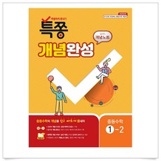 조현중특허법1차판례노트