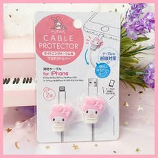 산리오충전기보호캡