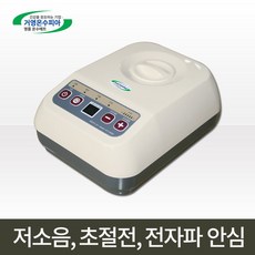 온수피아