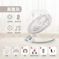 마리벨바운서