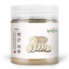 동의한재 국산 연근 가루 분말 200g