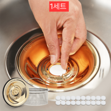 싱크대 트랩 세정제 악취제거 냄새차단, 2세트