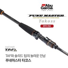 아부가르시아문어대