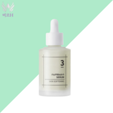 넘버즈인 세럼 3번 선물로좋은 세럼 50ml