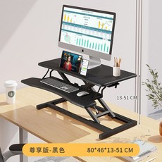 높낮이키보드홀더
