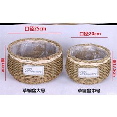 해외발송 (라탄공예재료)새로운 바닥 걸이 분지 장식용 대마 로프 세련된 걸이 바구니 공예품 등나무 뜨개질 재료-20706, 01.큰 짚 대야 (큰 것을 사서