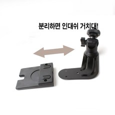 카카몰 차량용 세븐인대쉬 거치대 네비거치대 슬라이드거치대 삽입거치대 자동차용품, 없음/없음