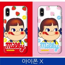 ksw92456 아이폰X. 밀키 페코 아머 폰케이스 ln480 iPhoneX-묶음배송(5가능)