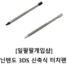 스마트게임샵